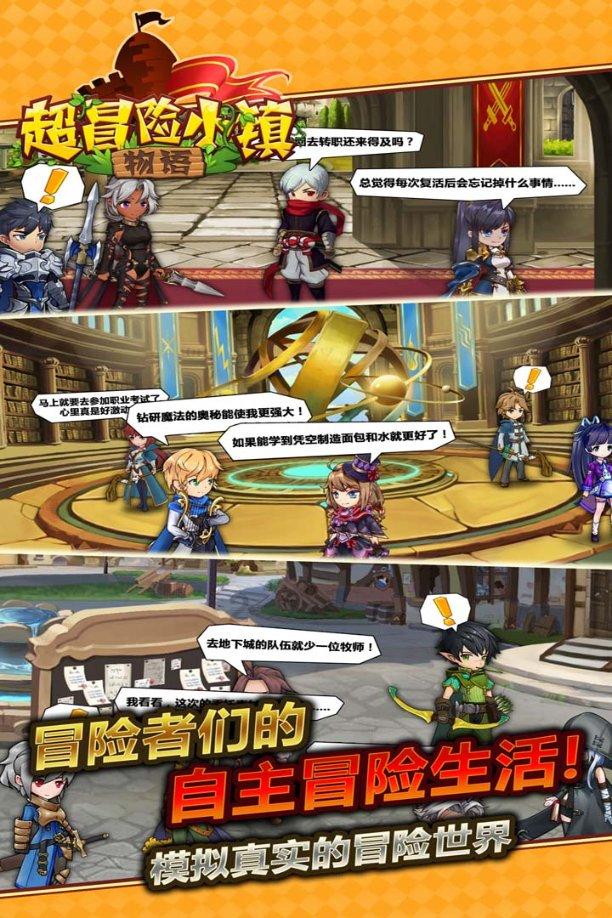 妖尾VS海贼王2.0