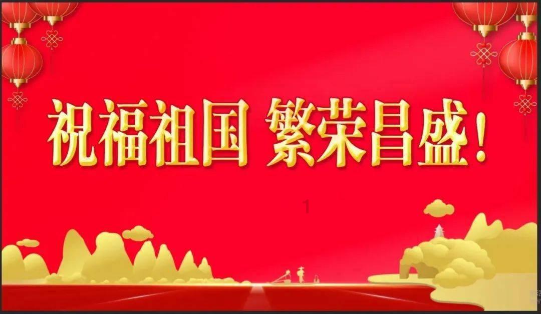 拯救隧道中的祖父