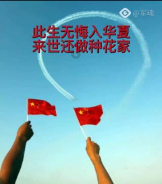 湖南小伙发现“彩票”的秘密,一年狂赚80亿,2017年被捕判刑16年