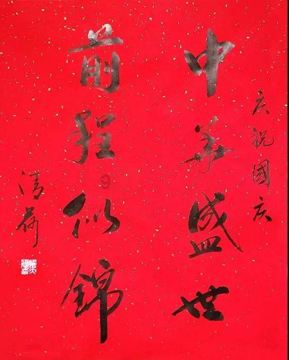 口袋森林世界杯防守战